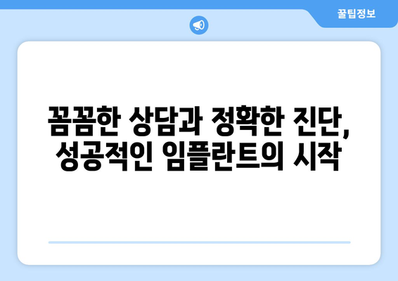 제주도 제주시 한림읍 임플란트 잘하는 곳| 추천 정보 & 비교 가이드 | 임플란트, 치과, 치료