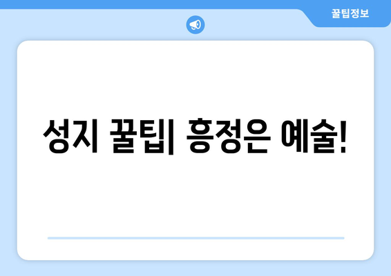 광주 용봉동 휴대폰 성지 좌표| 최저가 폰 찾는 꿀팁 | 휴대폰, 성지, 싸게 사는 법, 핫딜