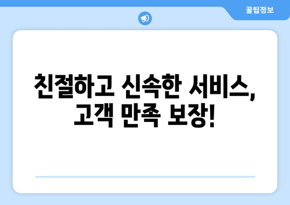 울산 북구 농소2동 1톤 용달 이사| 빠르고 안전한 이사, 지금 바로 예약하세요! | 울산 용달 이사, 1톤 용달, 저렴한 이사 비용, 짐 운반