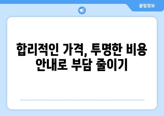 대전 유성구 장대동 임플란트 잘하는 곳 추천 |  믿을 수 있는 치과, 전문의, 비용, 후기