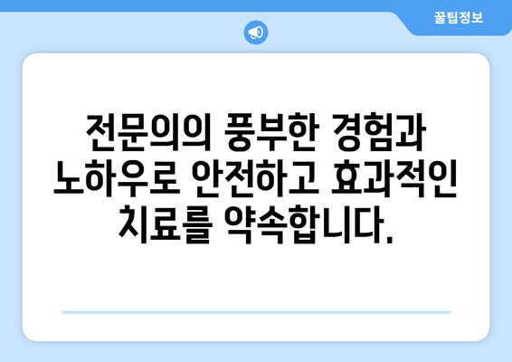 전라북도 무주군 적상면 산부인과 추천| 믿을 수 있는 의료 서비스 찾기 | 산부인과, 진료, 여성 건강, 전문의, 추천