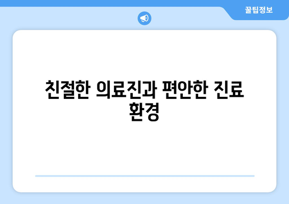 전라남도 장성군 북하면 피부과 추천| 꼼꼼하게 비교하고 선택하세요! | 피부과, 추천, 장성군, 북하면, 진료, 의료