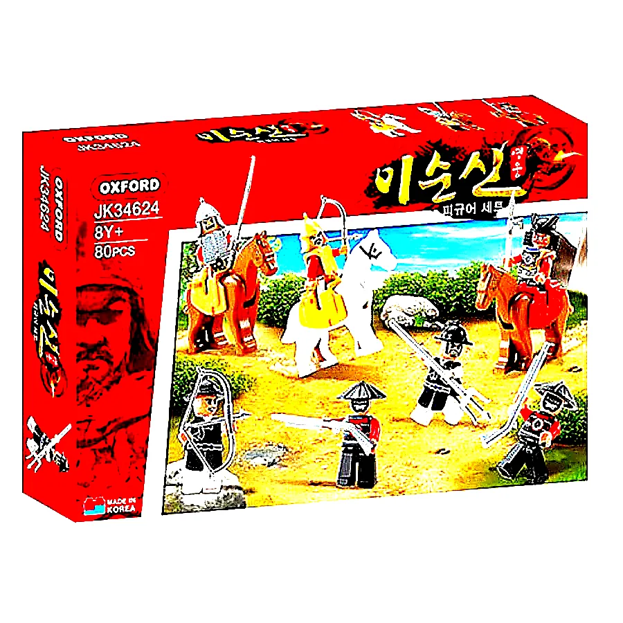 옥스포드 이순신 장군성 블럭 7살 남아 선물 장난감 이미지 6