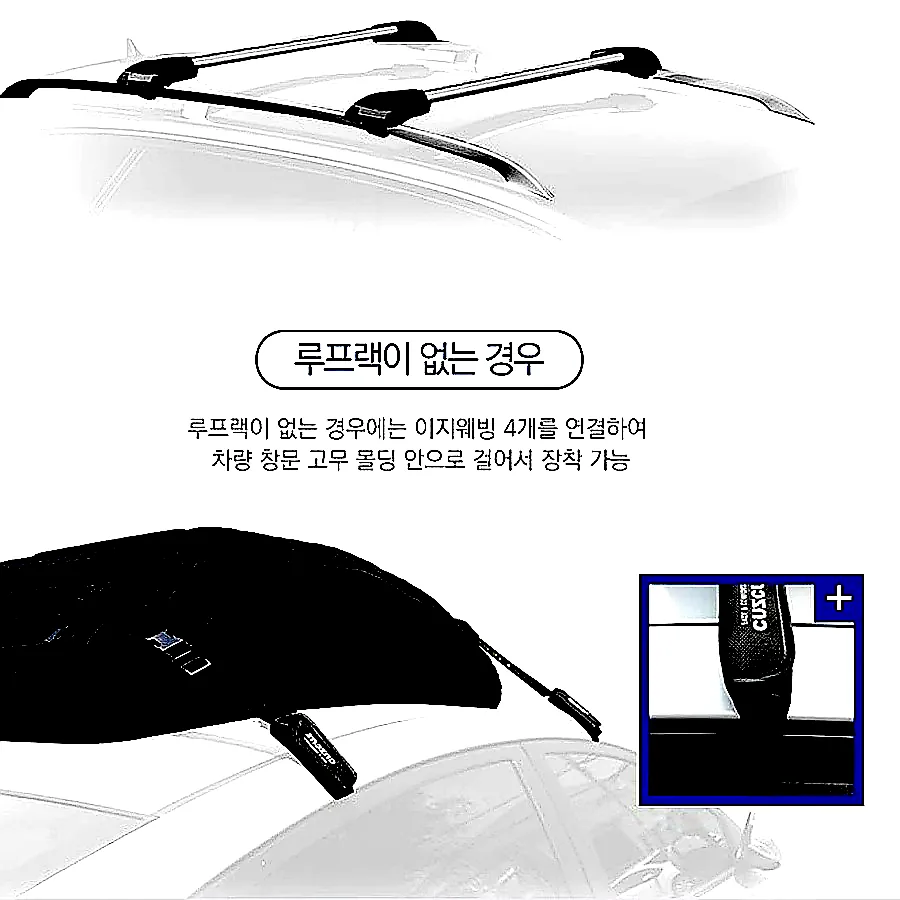 캠핑 루프백 캠핑용 루프캐리어 차량 지붕 자동차 루프박스 이미지 3