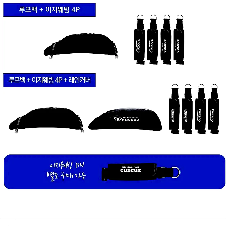 캠핑 루프백 캠핑용 루프캐리어 차량 지붕 자동차 루프박스 이미지 7